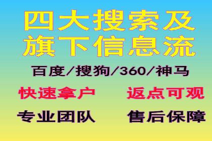 百度广告推广案例：关键词优化策略