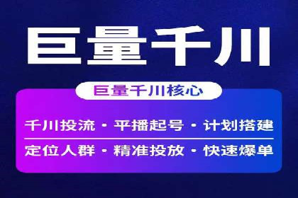 网络推广开户攻略：揭秘成功案例